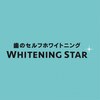 ホワイトニング スター(WHITENING STAR)ロゴ