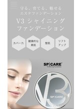 ビオラ(美ola)/V3ファンデーション♪