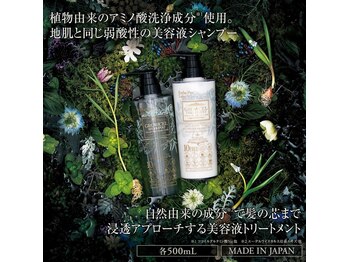 隠れ家サロン インディア エステティックサロン オアシス(OASIS)/頭皮と同じPhの新感覚商品