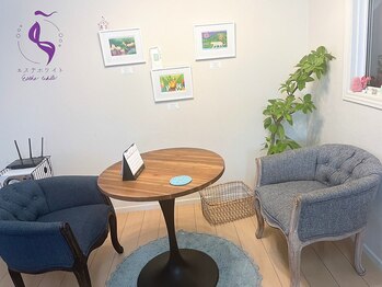 エステホワイト/相談しやすいプライベート空間