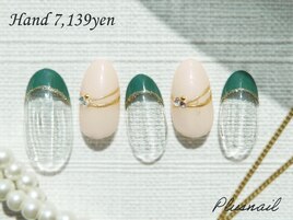 【2774】定額7,139円カジュアル