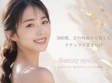 ビューティーアイラッシュ アズ熊谷店