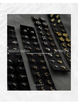 エミニー(EMINY)/耳ツボジュエリー