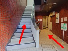 丸の内接骨院グループ 銀座リリース整体院/9.銀座にある三神ALビルの2階へ