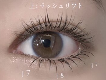 ネオリーアイラッシュ 恵比寿(neorii eyelash)/下まつげエクステ/マツエク
