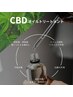 【CBDオイルリンパマッサージ】自律神経の乱れや免疫アップに¥11,000→¥8,800