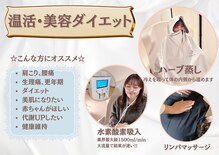 ヨサパーク オハナ(YOSA PARK Ohana)