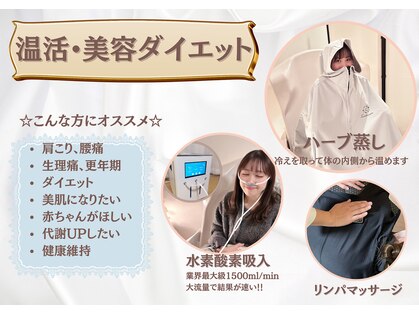 ヨサパーク オハナ(YOSA PARK Ohana)の写真