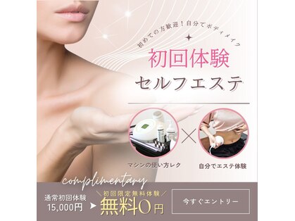 フォーゼ鍼灸整骨院の写真