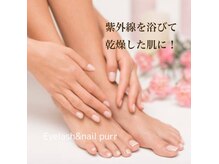 パー(purr)の雰囲気（しっとり保湿ケアコースがおすすめ♪[浅草駅/ジェルネイル］）