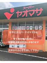 シルフィード/秦野小顔矯正/エステ/リンパ