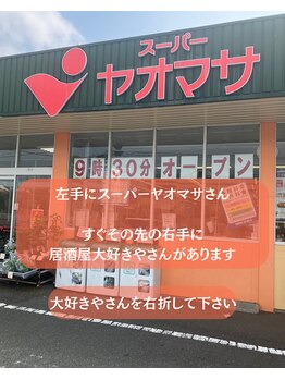 シルフィード/秦野小顔矯正/エステ/リンパ