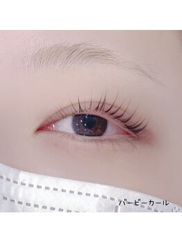 ベリール 南平岸店(Be'Leel)/バービーカール