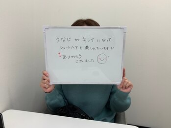 ミース 北九州店/☆お客様からの口コミをご紹介☆