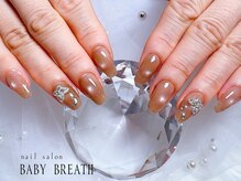 ベイビーブレス(BABY BREATH)/定額マグネットオーロラデザイン
