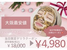 ベル 堀江(Belle)