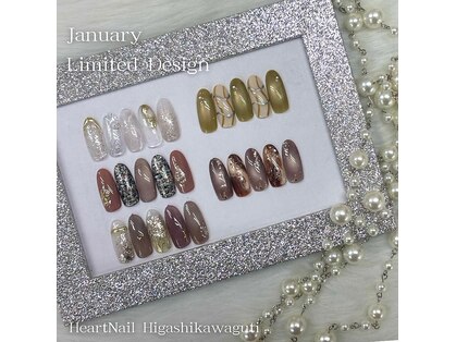 はあとねいる 東川口店の写真