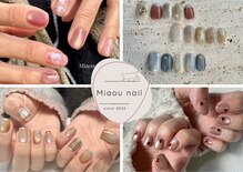 ミャウネイル(Miaou nail)