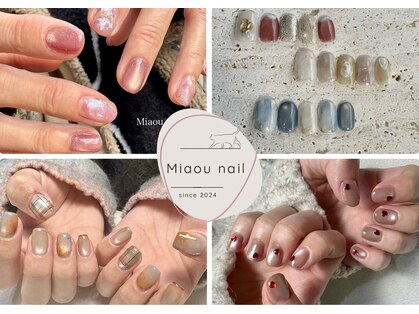 ミャウネイル(Miaou nail)の写真