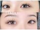 アイラッシュプラザ 南森町店(EYELASHPLAZA)の写真/束感のあるまつ毛を叶える《LEDマツエク/まつげパーマ》でリピート多数！トレンド感のある目元で印象UP！