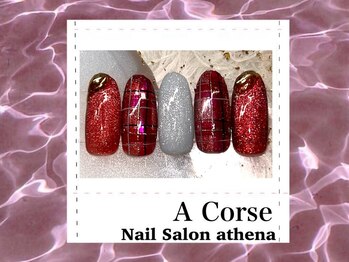 アティナ/Aコース