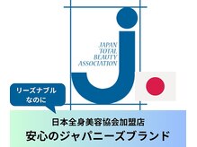 グルステ 池袋/