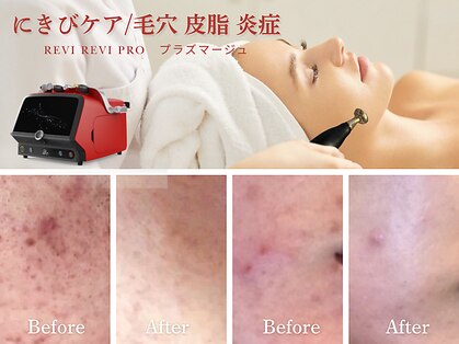 アールスタイルビューティ(R STYLE BEAUTY)の写真