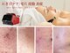 アールスタイルビューティ(R STYLE BEAUTY)の写真