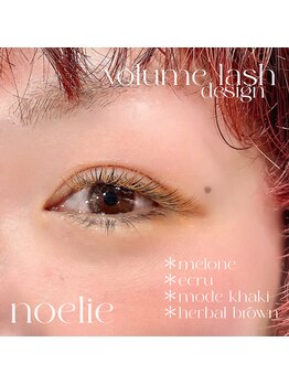 ノエリー(noelie)/ボリュームラッシュ500本