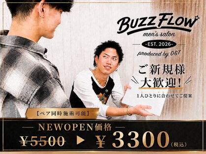 バズフロウ バイ ディーアンドティー(BUZZ FLOW by D&T)の写真