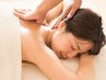 【上半身集中】CBDアロマ上半身50分/肩・首・背中・デコルテ