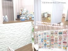 ネイルサロン コアラちゃんの雰囲気（半個室で広々空間◎スカルプも圧倒的技術力で大人気♪《八王子》）