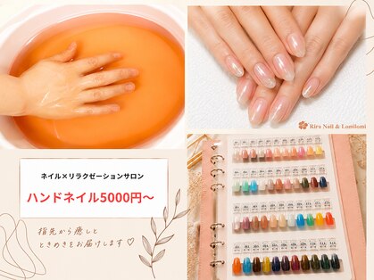 リラ(RIRA)の写真