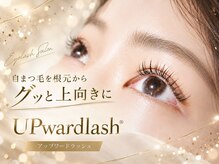 プレステージ 白金台(Prestige)の雰囲気（【アイブロウ/美眉】まつげパーマ◎フラットラッシュ導入店♪）