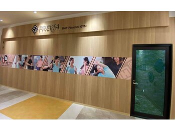 フレイヤ 石山店(FREYJA)/外観