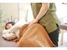 【産後のお悩みをトータルケア♪】産後ケア・産後骨盤矯正　90分 ￥6,500→