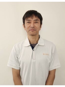 ほぐるん 北松戸店/