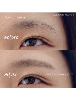 リコリス(licoris)/アイブロウＷＡＸ