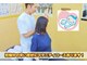 村上学園グループ 村上整体八王子院の写真