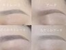 眉毛アイブロウデザインWAX＋間引き(毛量調整)＋メイク仕上げ　¥5500