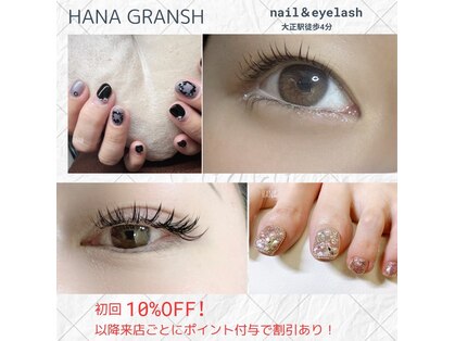 ネイルサロン ハナ(hana)の写真