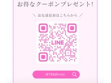 ウィステリア 名古屋栄店(WISTERIA)/栄店　LINE QRコード