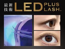 アイラッシュ ティアム(Eyelash Tiam)の雰囲気（LEDエクステで持ちをアップ！！）