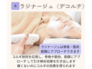 ルーセント/