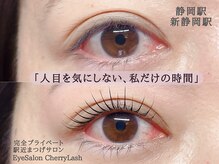 アイサロン チェリーラッシュ(Eye Salon Cherry Lash)