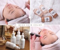 エステサロン ロティオン