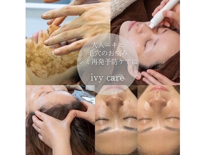 アイビーケア 三田(ivy care)の写真