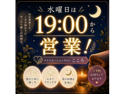 こころの写真