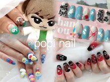 ポピネイル アカバネテン(popi nail)