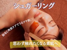 グラシアスユー(gracias you)